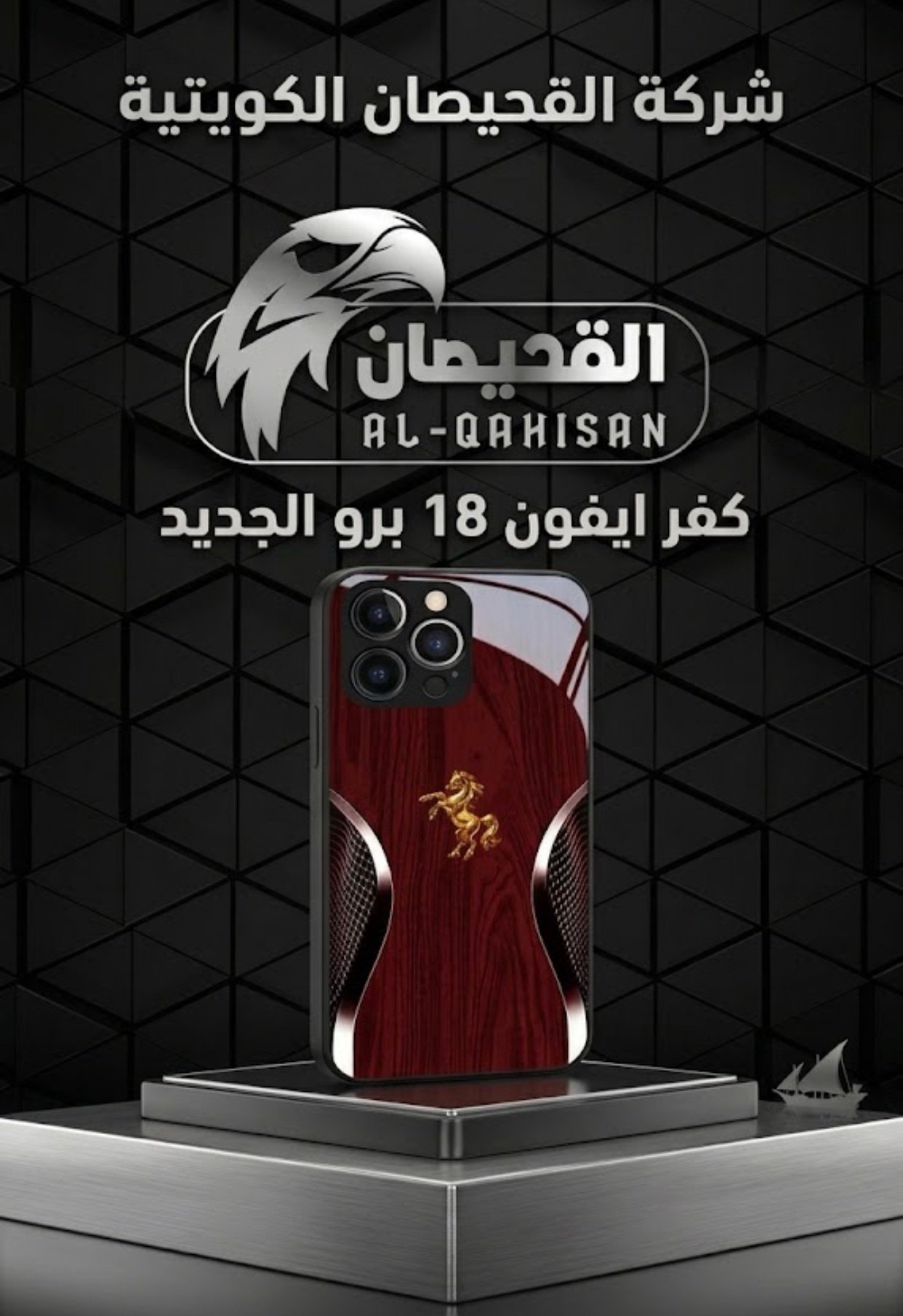 screenshot-19